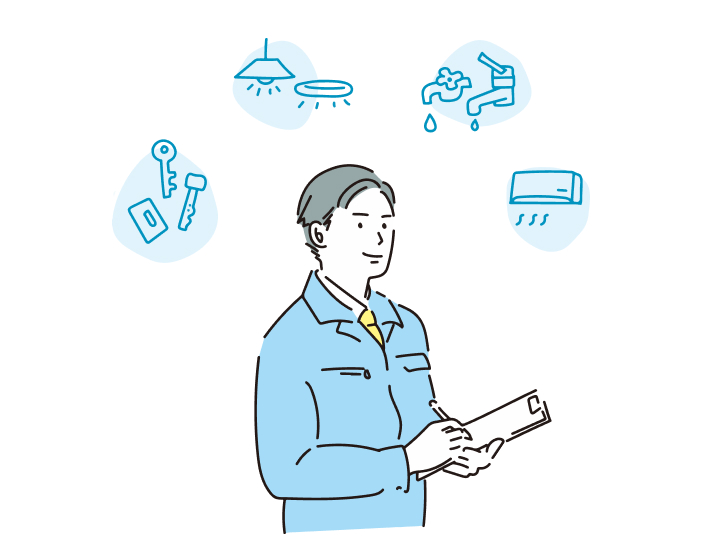 24時間駆けつけサービス